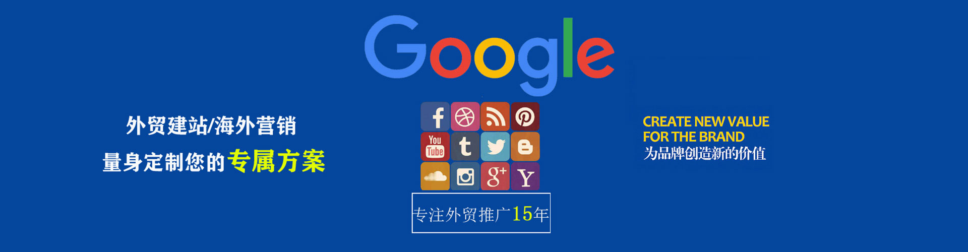 阿图什百度竞价开户